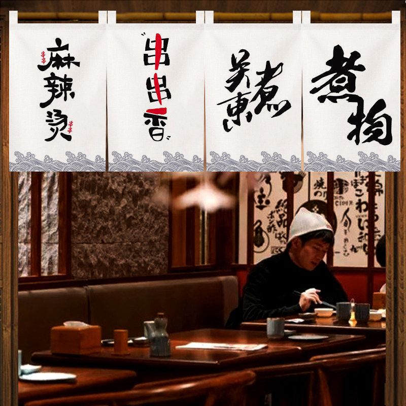 VIKAMA Japanse Noren Korte Gor - Food Snacks Restaurant recensie en prijs